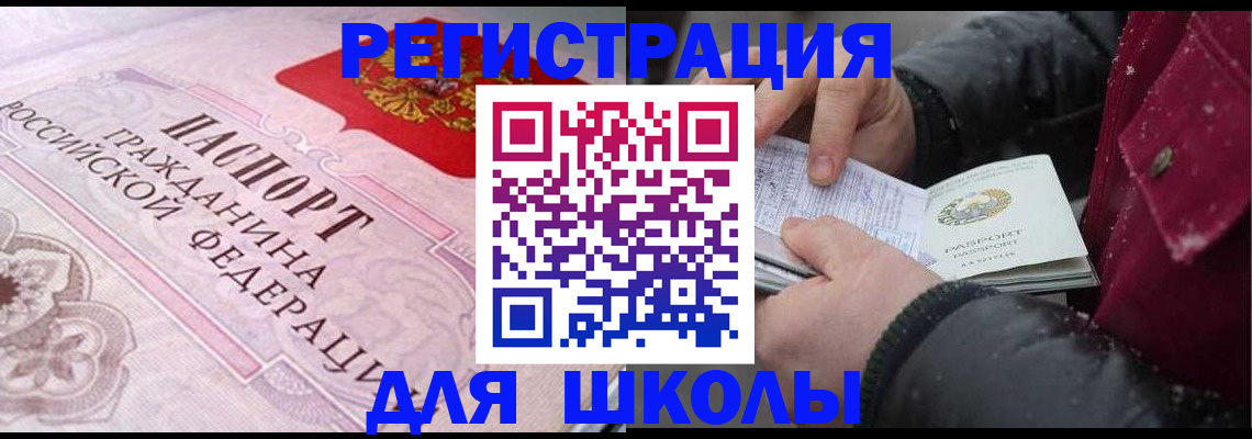 регистрация для дет. сада в Орехово-Зуево
